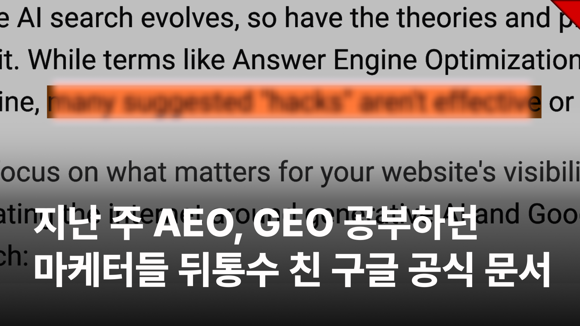 콘텐츠 썸네일